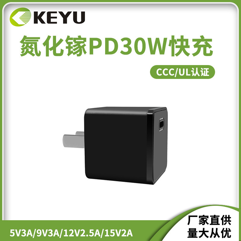 30W Charger Mini Suitable for Iphone14Pro Apple iPad Fast Charging 30W Gallium Nitride Charging Head Ul 3C 30W Charger Mini Suitable for Iphone14Pro Apple iPad Fast Charging 30W Gallium Nitride Charging Head Ul 3C