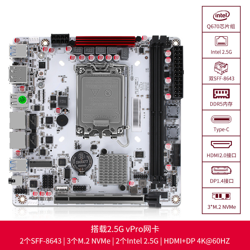 Nueva placa base de escritorio, el chipset Intel Q670 admite procesadores de escritorio de generación 12/1314 DDR5 dual
