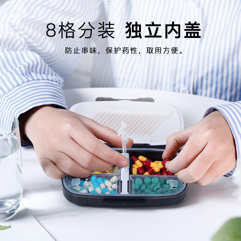 日本品質週7日8格大容量携帯分注ケース携帯薬ケース収納ケース家庭用食品級|undefined