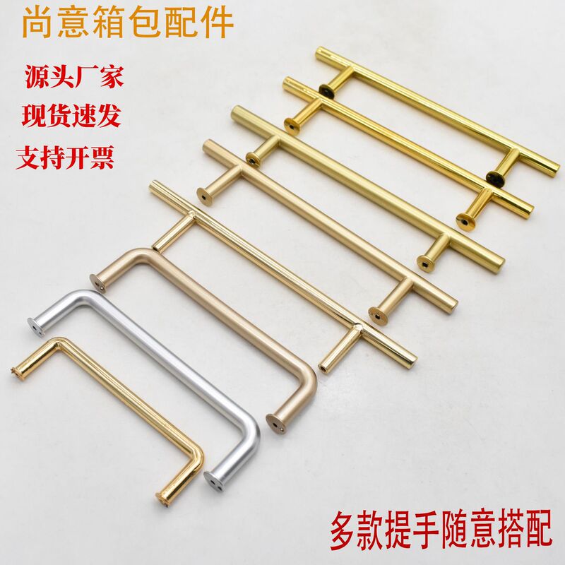 厂家直供化妆礼品箱包盒提手塑料现代简约轻奢UV电镀亮金色小拉手|undefined