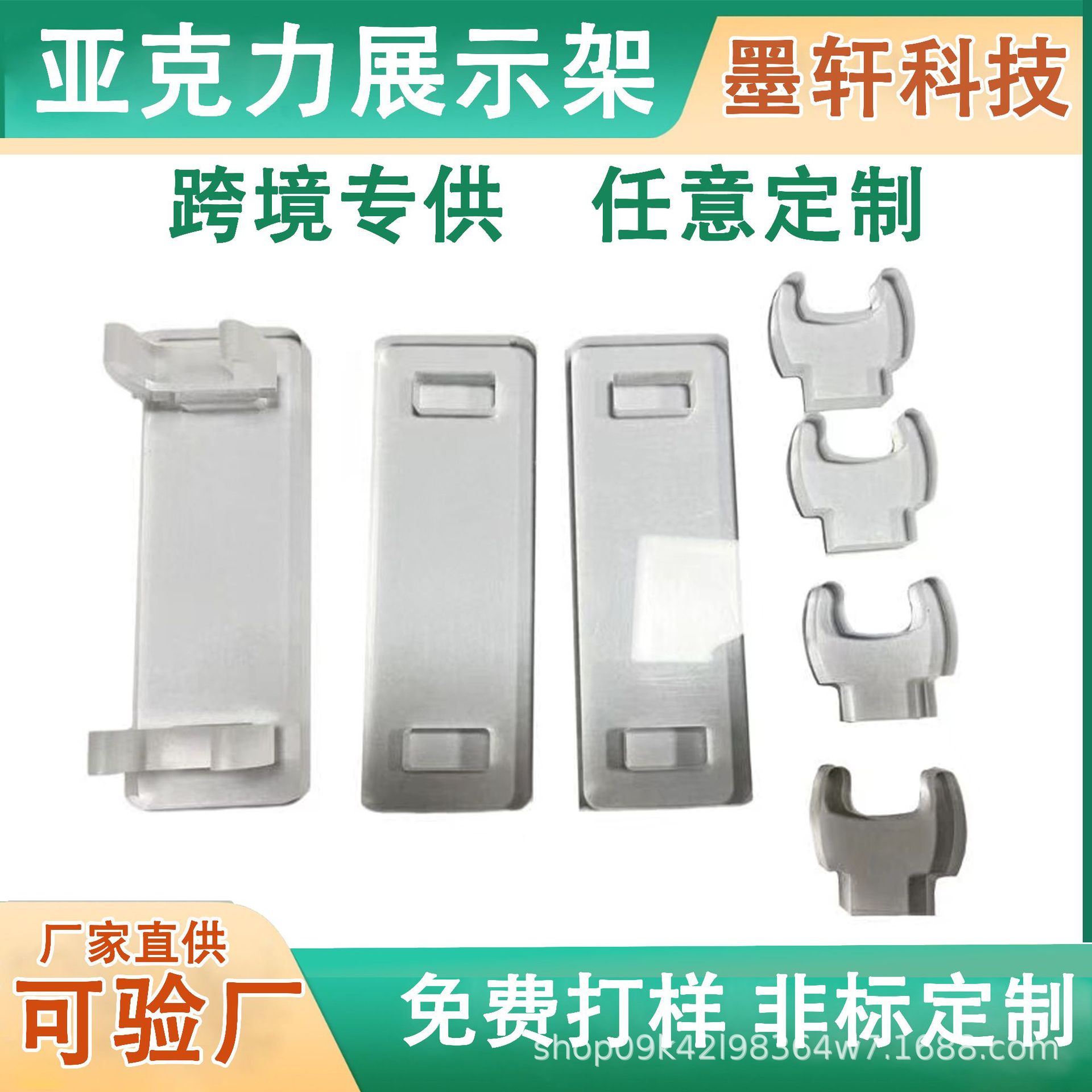 亚克力工艺品展示盒加工手办收纳通用展示架制品首饰置物架生产