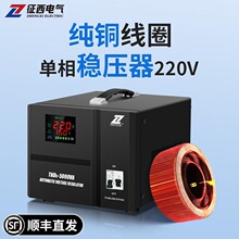 ]ȫԄӷ220vôʿ{䷀Դ5kva