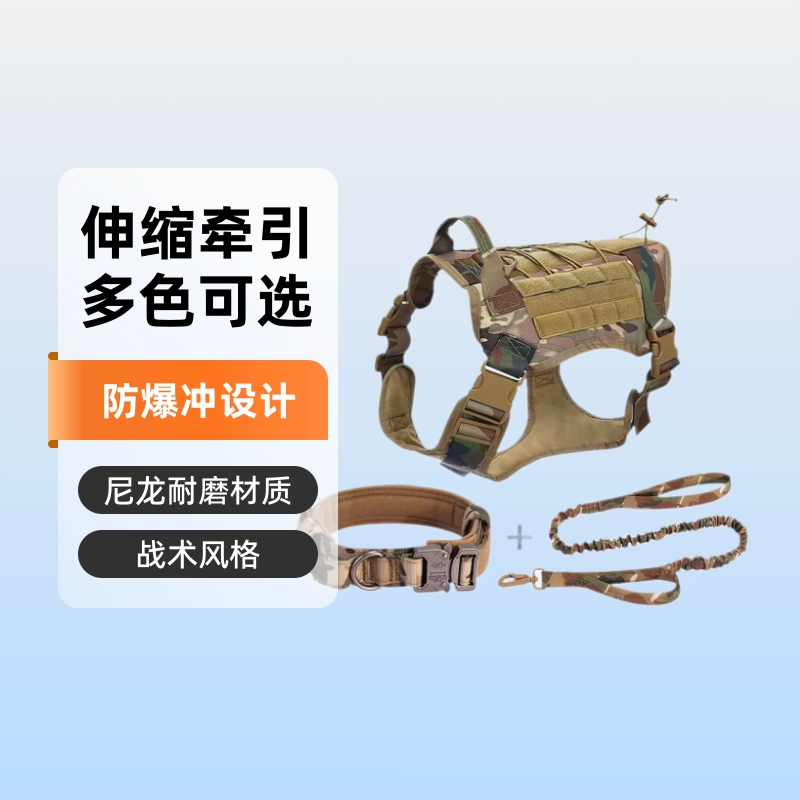 Популярный тактический жилет для собак от Amazon, взрывозащищенный нейлоновый костюм для активного отдыха, тактическая шлейка для собак