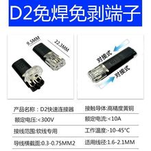 LED�����℃���Ӿ����ӟ􎧾�����^D2�����Ϳɰ��p��늌����B��