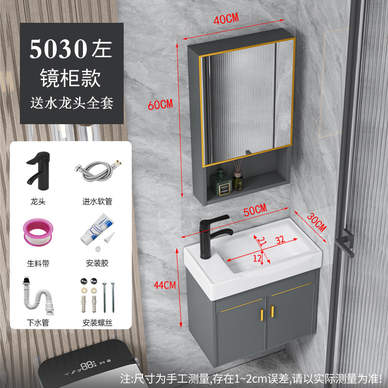 Baño pequeño mini lavabo lavabo espacio gabinete de baño de aluminio combinación de tamaño pequeño lavabo ultra estrecho