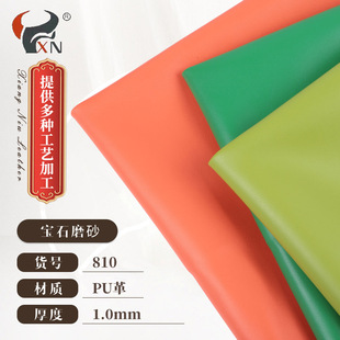 ��ʯĥɰ1.0mm��ܛpuƤ�������� ���Ь��ɳ�l�ҾӾƵ�ܛ������