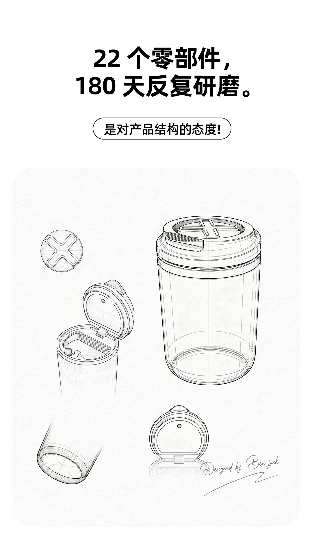 Benny Rechargeable Car Ashtray, Aluminum Alloy, High-End, Creative, Trendy, with Light, Anti-Ash Flying, Car Cigarette Ash Box