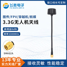 3.3G �o�˙Cȫ���쾀 ������ FPV �h�����ĈD����ģ�쾀�S�ҬF؛
