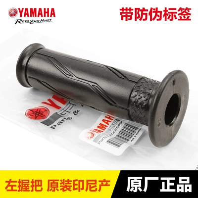 Turn Handle Oiler Grip | Motorcycle Handle Cover