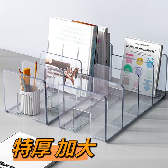 Acrylic Book Stand Transparent Student Desktop Storage Book Stand Bookholder Desk Office Stationery Storage Bookshelf Wholesale