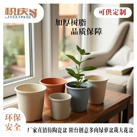 塑料瓶、壶;花盆容器;海洋球