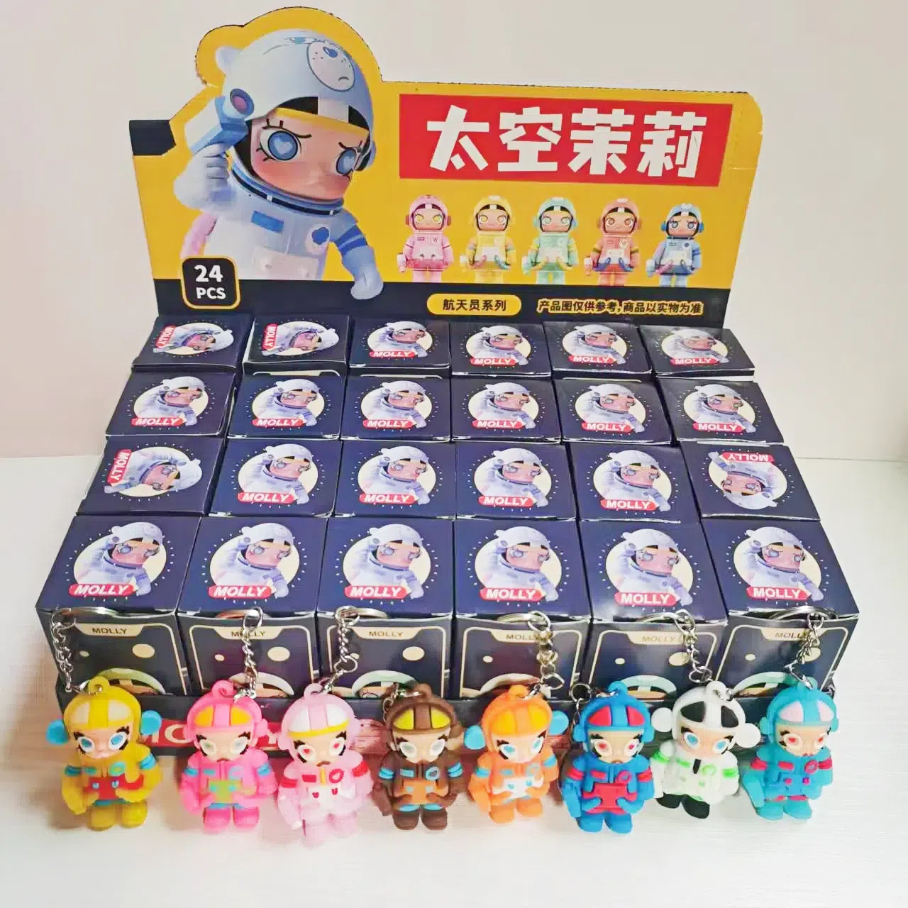 太空茉莉