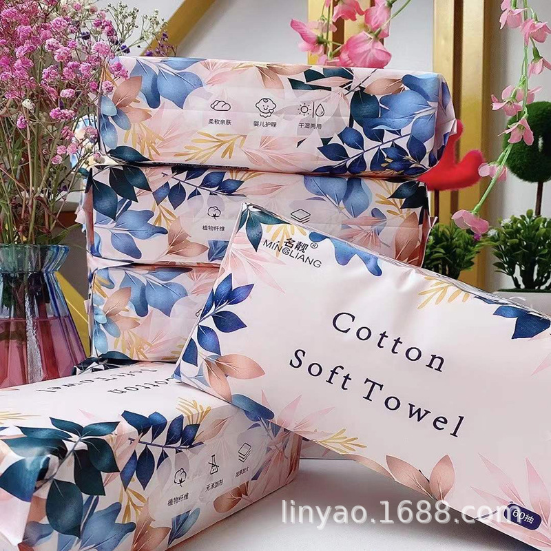 Face towel disposable removable face towel baby cleansing towel wet and dry dual-use makeup remover towel whole box Beauty wholesale