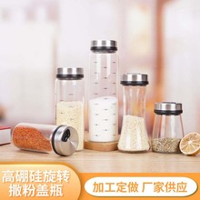 ���ø�������D�����wƿ��ײ��P��{��ƿ����ƿ�}�޲����{ζƿ