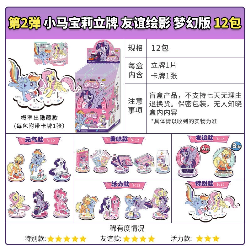 Пакеты для коллекционных карт — Pony & лицензионная серия Shadow, несколько выпусков, полный бокс и отдельные пакеты