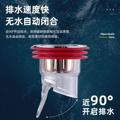 Copper floor drain deodorant plug accessories basket-type drain plug floor drain deodorant anti-odor and insect-proof inner core