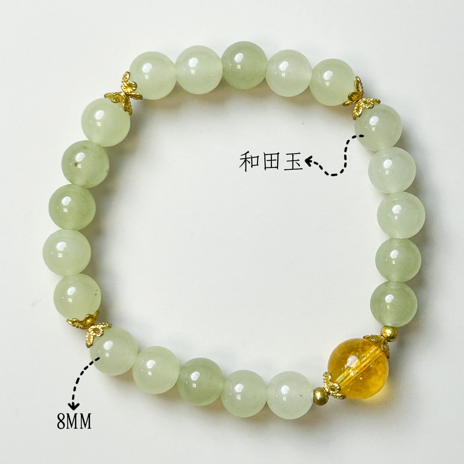Hetian Jade Xiuyu 노란 물 모델 (8mm)