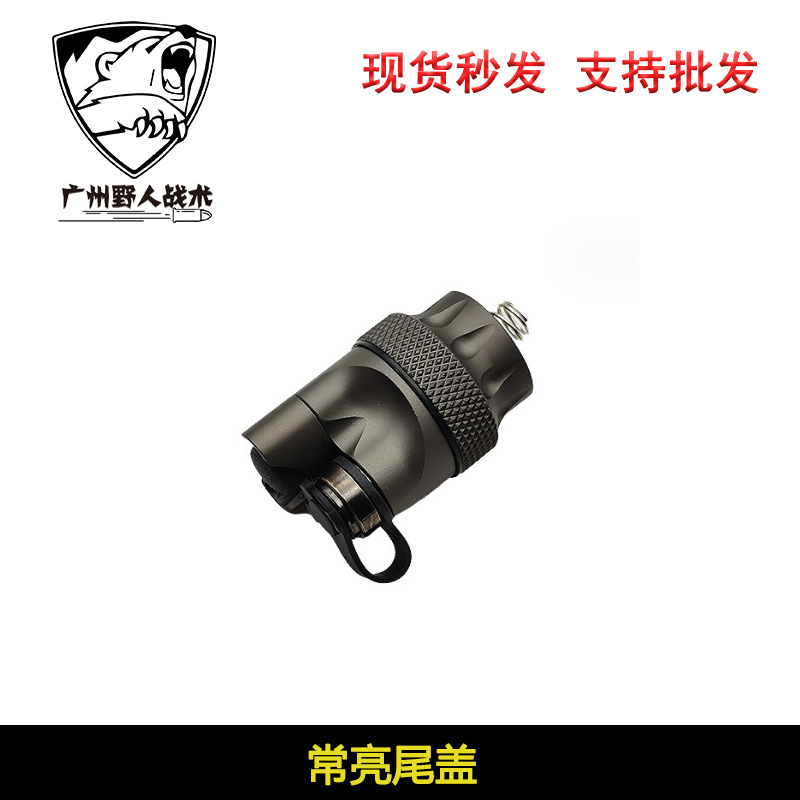 Linterna táctica ratón cola cubierta trasera M600M300 siempre en la iluminación de doble control unidad interruptor de control de alambre