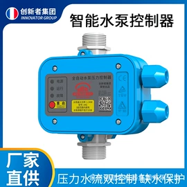 球阀;净水器;净水器配件
