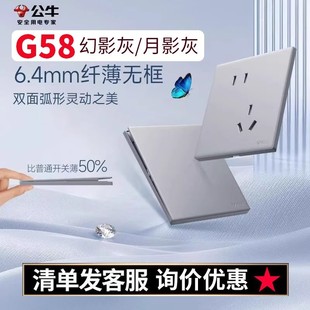 ��ţG58��Ӱ�һ�Ӱ�ҳ����_�P�������������G58����ĥɰ86�͆���