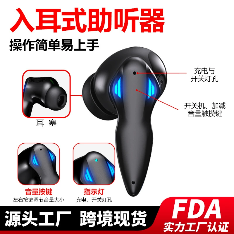 32-channel in-ear hearing aid invisible in-ear assistive hearing aid for deaf and hard-of-ear elderly sound amplifier noise reduction