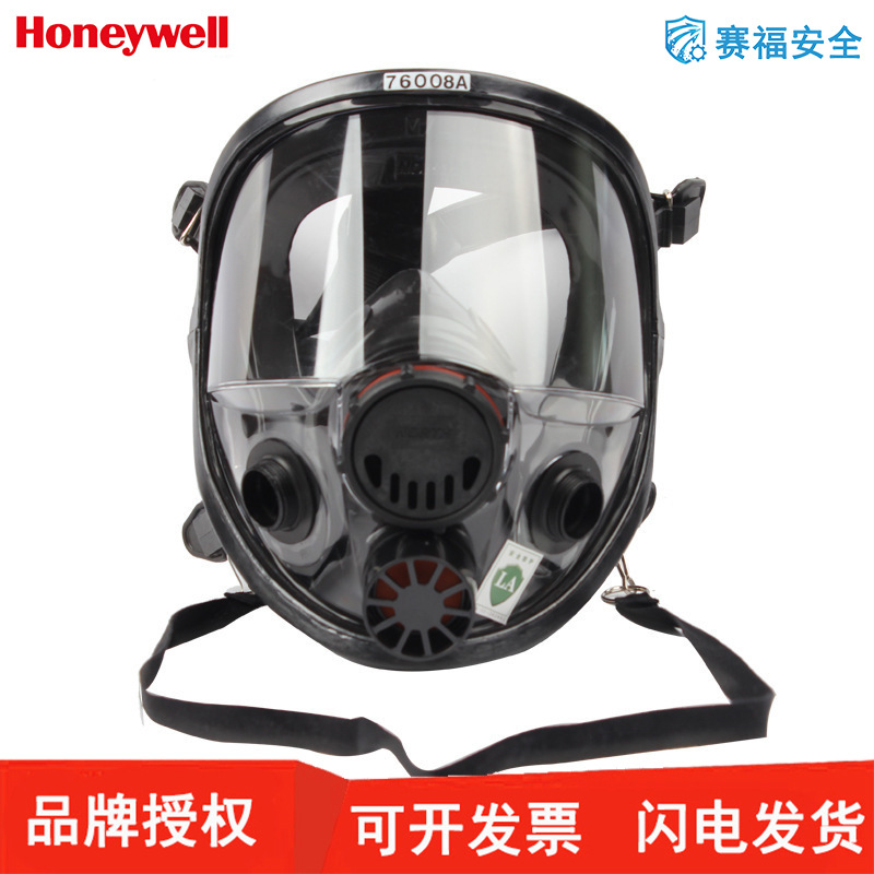 霍尼韦尔760008A双滤盒硅胶全面罩 7600系列全面罩