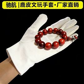 汽车清洁工具;羊皮革;牛皮革