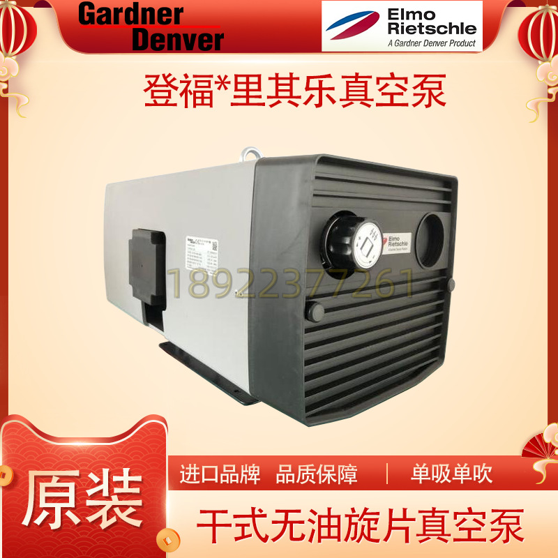 原装ElmoRietschle里其乐真空泵V-DTN16/26/41干式无油船用吹气泵