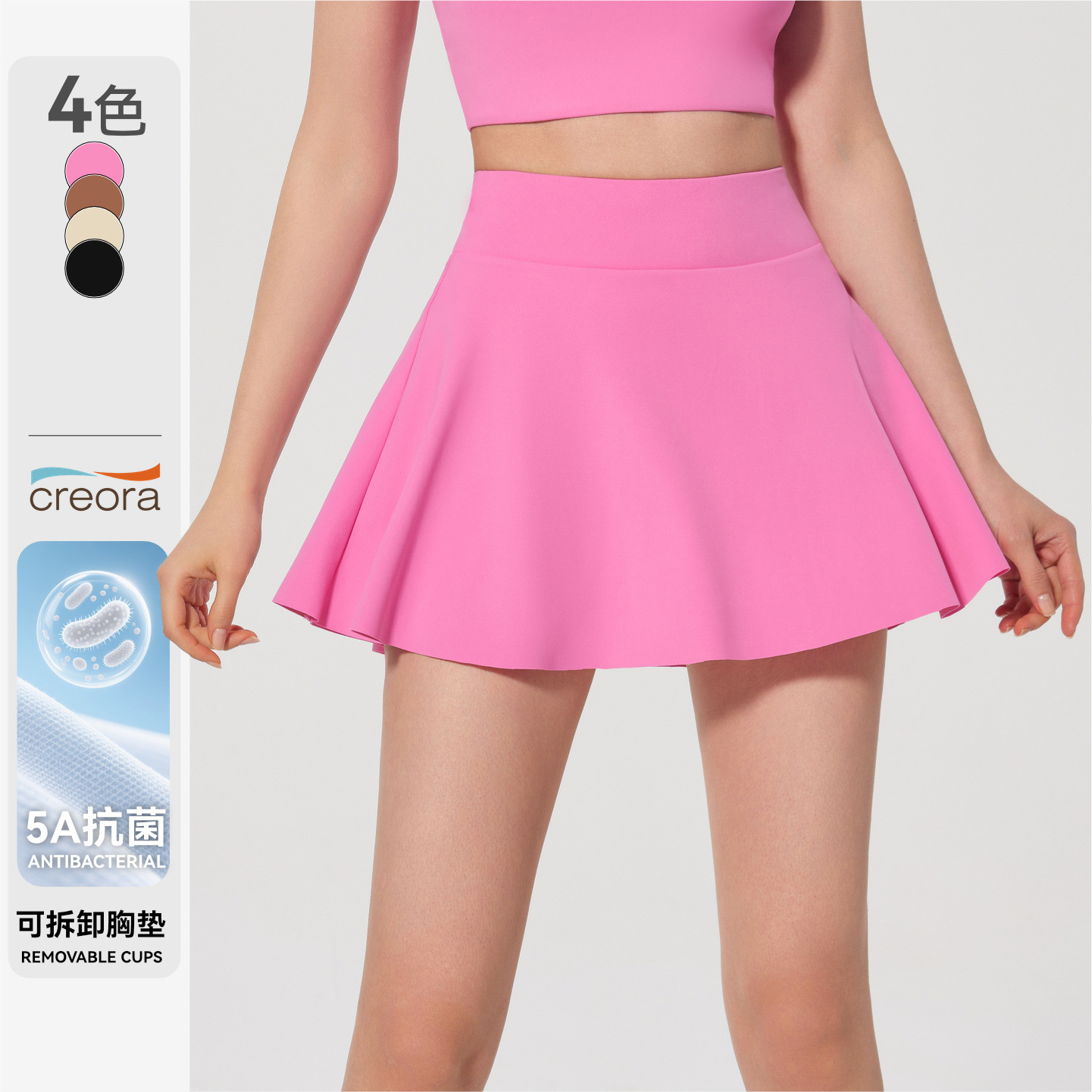Cross-Border Anti-Bacterial Yoga Short Skirt with a Naked Feel, Sports Running Fitness Skirt, Two-Piece Anti-Exposure Golf Tennis Skirt