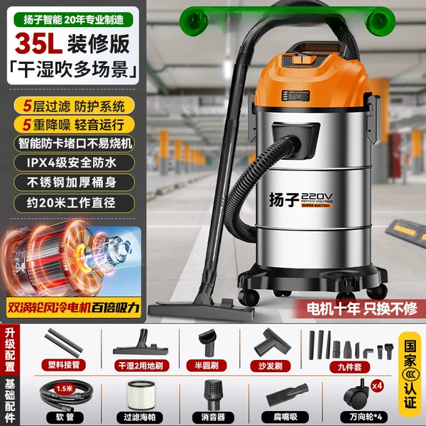 Decoration version [35L·9900W] Beautiful sewing/renovation and land reclamation