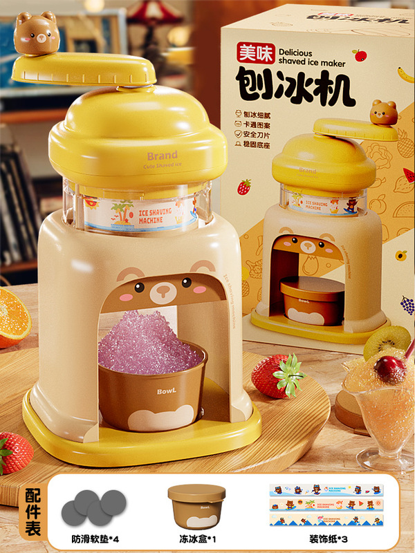 子供の手回しかき氷機家庭用小型スムージーマシン自家製綿氷手動アイスクラッシャー女の子のおもちゃギフト|undefined