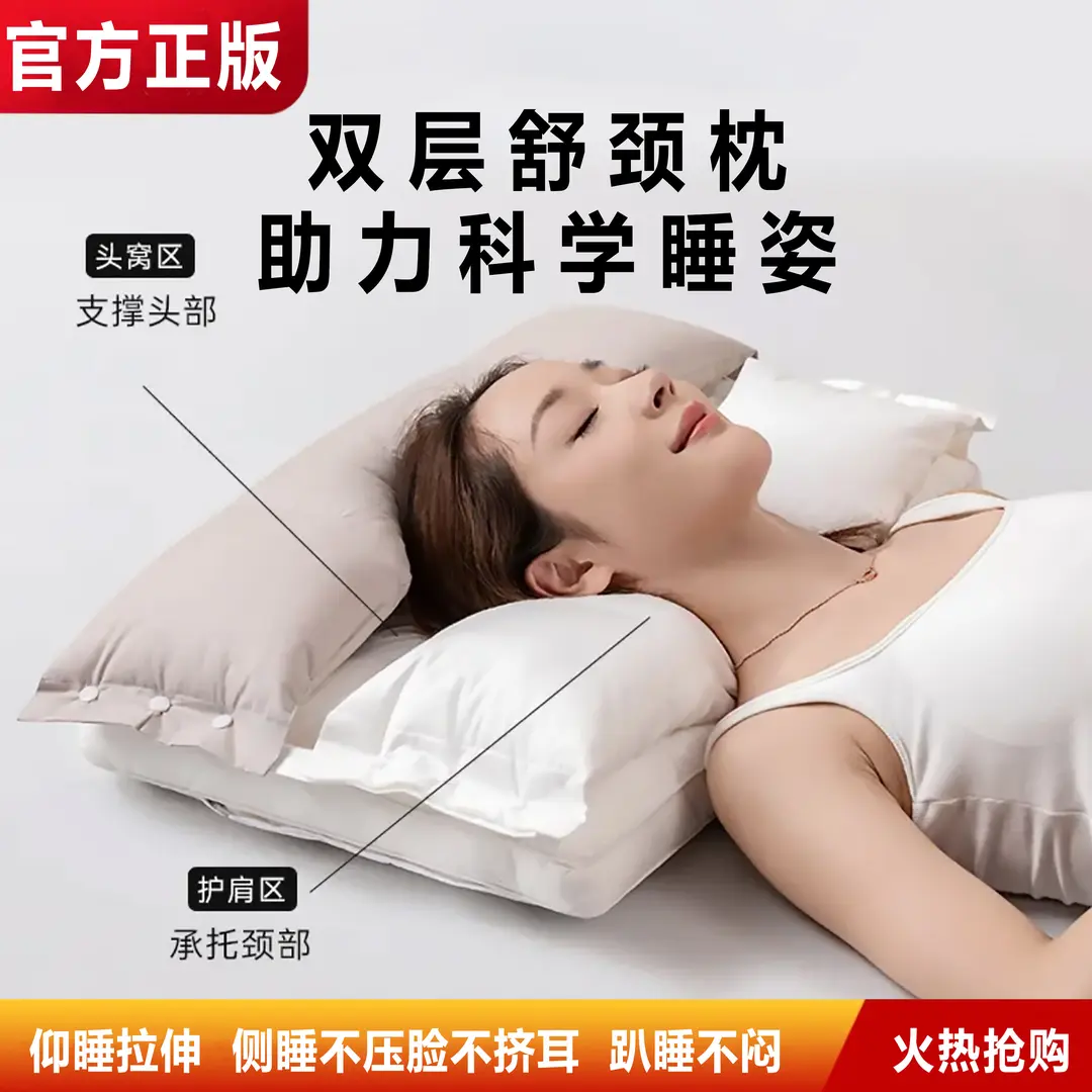 Neck Protection Pillow Without Pressure, Face Protection Pillow, Neck Protection Pillow, Ear Pillow, Single Pillow Core, Official Sleeping Pillow, Genuine Cotton Stretch