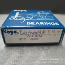 KOYOԲ׶�������KOYO LM11749R/10����ǰ��������