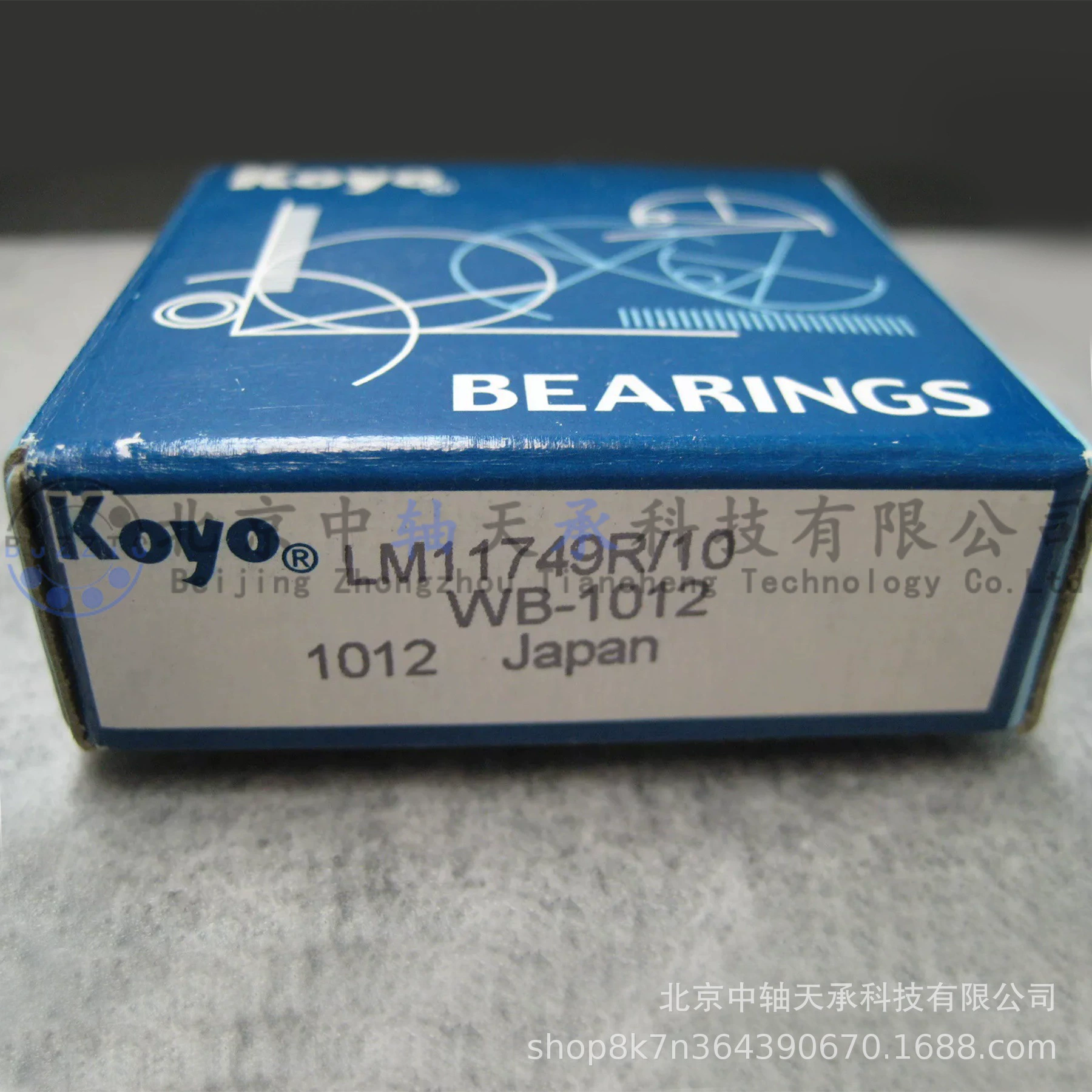 KOYO конический роликовый подшипник KOYO LM11749R/10 автомобильный подшипник ступицы переднего колеса