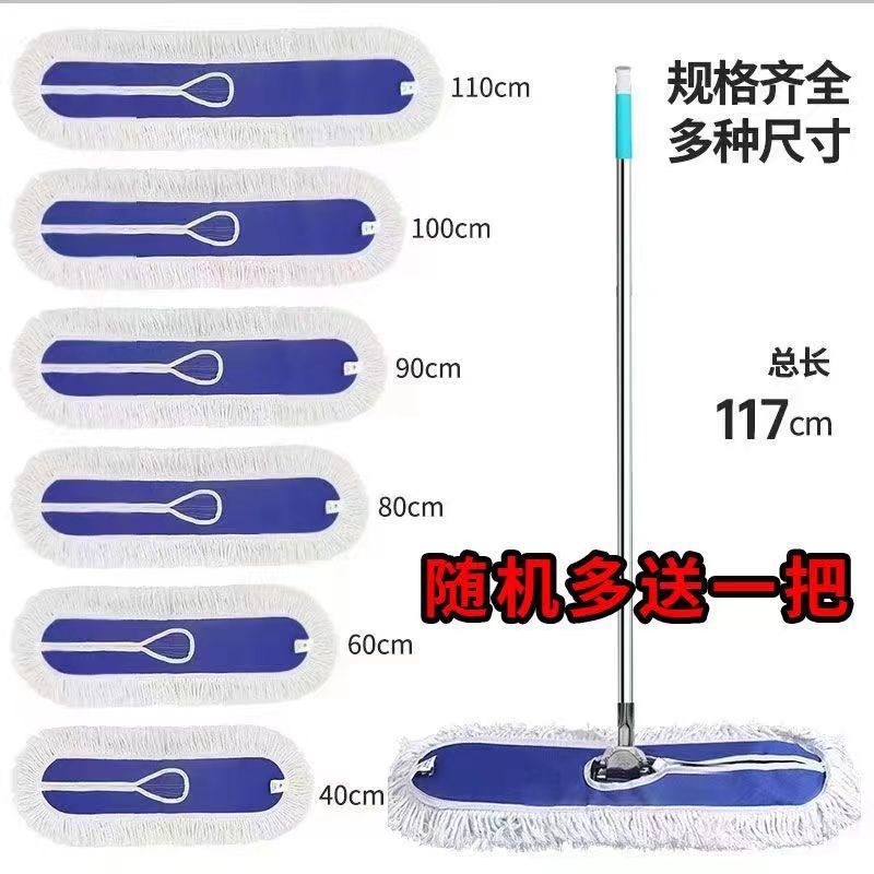 Large Flat Mop for Household Dusting, Rectangular Mop for Thorough Cleaning