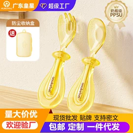 喂养餐具;吸管杯;奶瓶