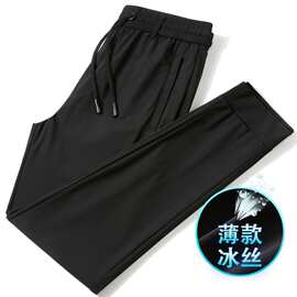 男士夏季休闲裤薄款冰丝九分裤男速干收脚裤子凉感运动裤男卫裤51