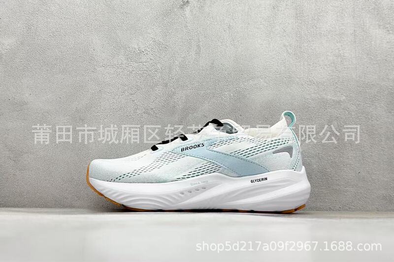 纯原Brooks布鲁克斯Glycerin甘油22跑鞋男子缓震马拉松氮气慢跑鞋|undefined