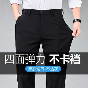 Ice Silk Men's Suit Pants 2025 New Summer Ultra-Thin Quick-Drying Loose High-Elastic Casual Long Pants