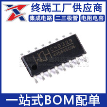 全新原装 CH9329 SOP-16 串口转标准USB HID设备键盘鼠标芯片