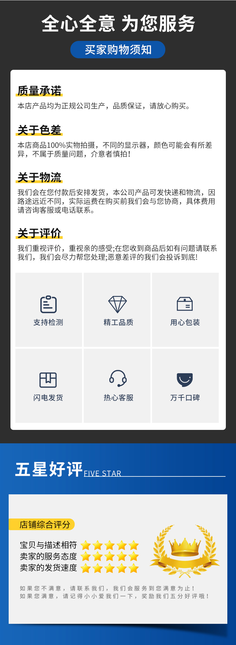 河间市茗秀玻璃-详情页2-新改_16