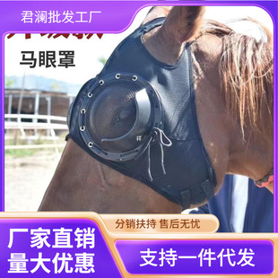 Horse Eye Mask, Horse Gear Cover, Windproof Eye Mask, Speed Race Eye Mask with Mesh Eye Mask, Anti-Sand Eye Mask, Horse Head Mask Blue