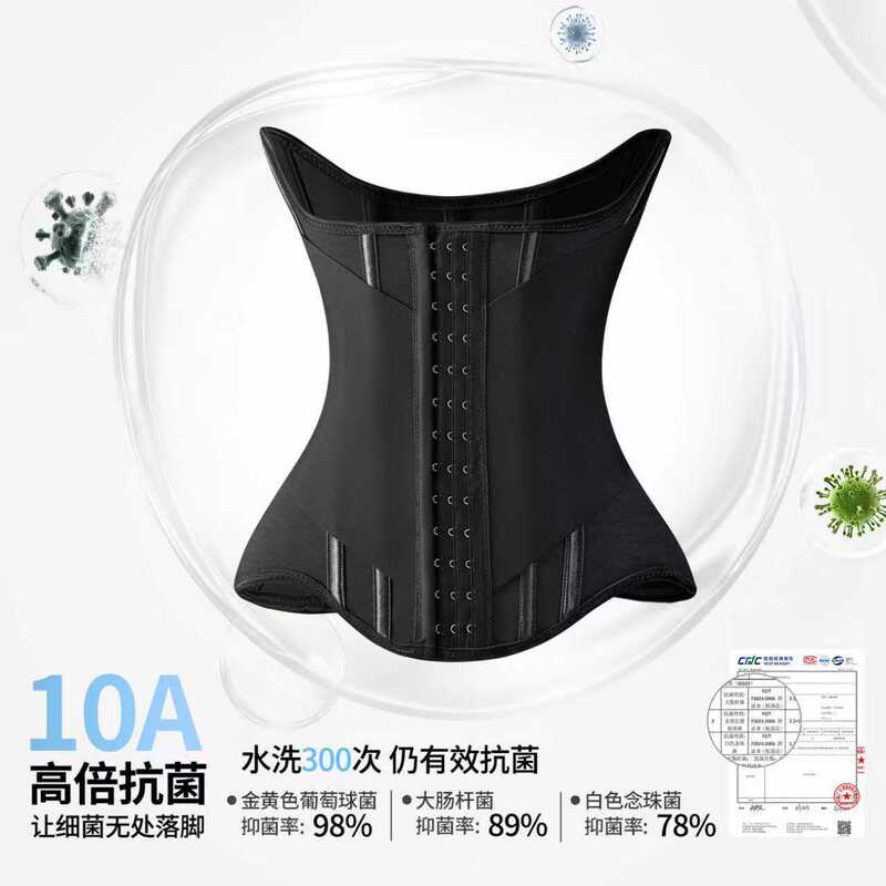 抖音同款10A抗菌紧致束腰收腹带运动健身塑形双层强力身材管理|undefined