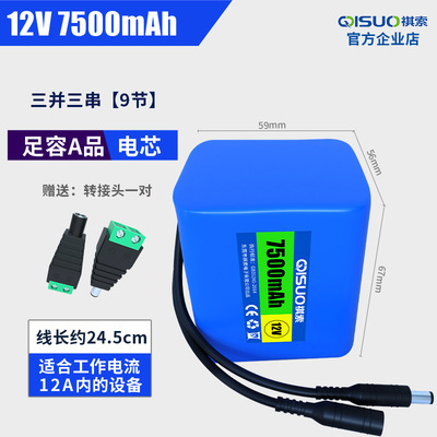 18650リチウム電池セットの直列規格がそろっています。|undefined