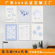 亚马逊Meet Me At The Beach卧室挂画学院风海报海星客厅装饰画