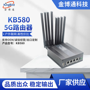 �S�ҹ��������⚤��׼��̫�W�ӿ�KB580 5G·�������ܷ����F؛���l