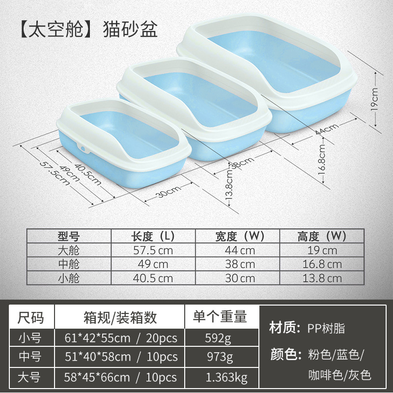 Caja de arena para gatos para mascotas semi-cerrado gato inodoro desmontable anti-salpicaduras caja de arena para gatos suministros para gatos enviar pala para gatos