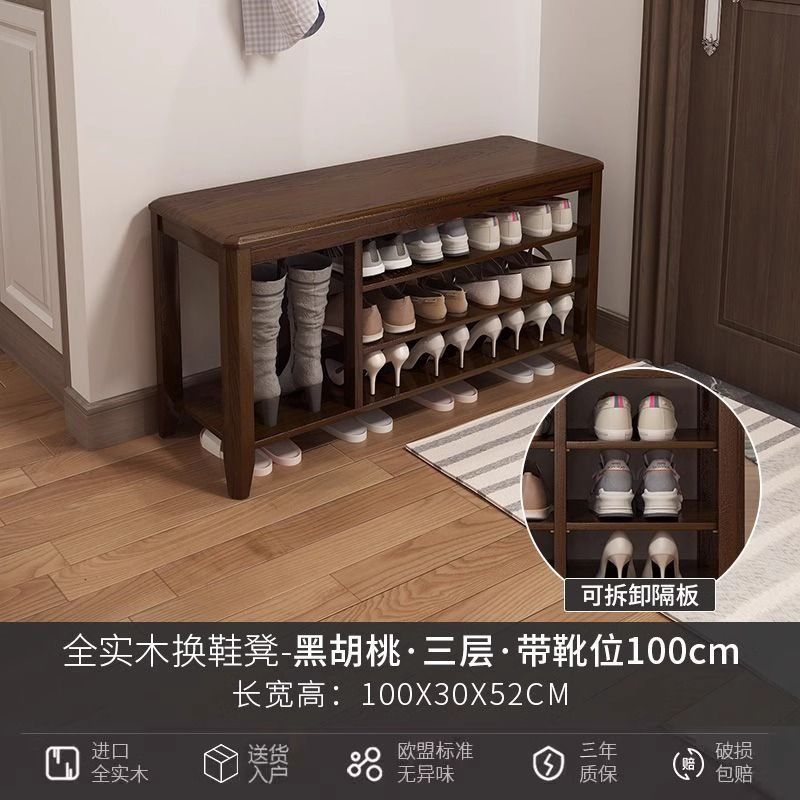 换鞋凳家用入户门口可坐鞋柜实木储物收纳鞋架一体新中式长换鞋凳|undefined