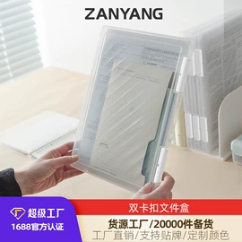 档案盒;文件管理架;文件夹