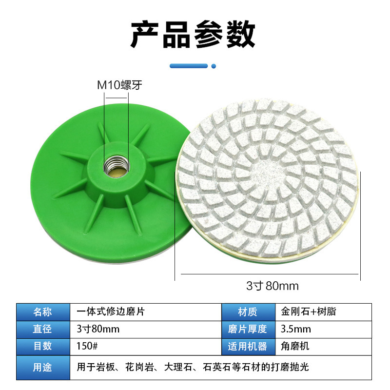 一体型研削ディスク タイルトリミングアングルグラインダー ドライ研磨ディスク 大理石 石英石 ロックプレート面取り研磨ディスク|undefined